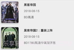 So库云vip下载(So库云看片神器xm)V5.7.0 安卓至尊版V5.7.7截图