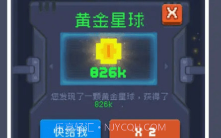 魔性打飞机2v1.0.11截图