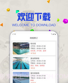 星讯v1.0.11截图