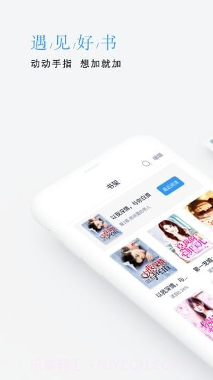 平治文学v1.3.9截图