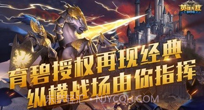 魔法门之英雄无敌战争纪元v1.0.281截图
