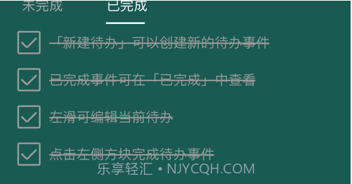 YY专注v1.8截图
