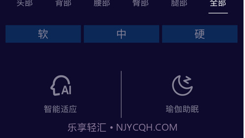 联邦梦斐思v2.0.10截图