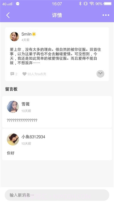易秀1.0.5截图