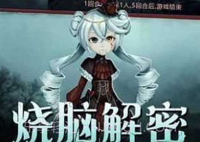 恐怖躲猫猫3无广告版v1.1.8截图