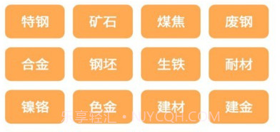 闪电金属v1.0.6截图