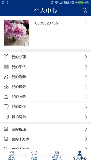 如法网v28鐎瑰宕渧1.4截图