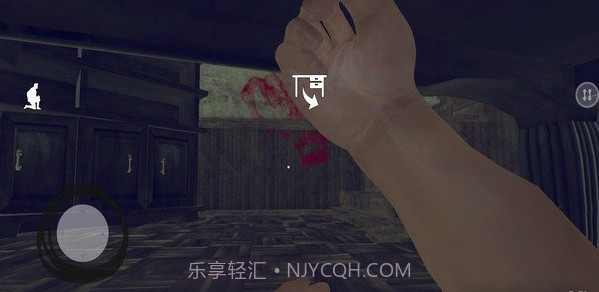 恐怖爷爷2v1.9截图