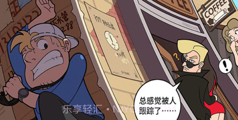 卓大卫的狗仔日记v1.0.11截图