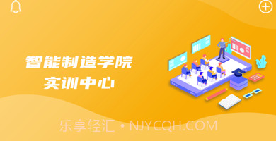 佛山实训v1.0.9截图