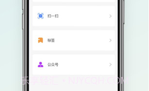 浪沙v1.1.9截图