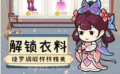 一品布庄v1.0.10截图