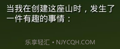 掘地求升手游v1.9.9截图