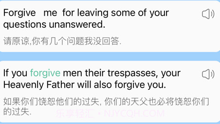 背单词v1.10截图