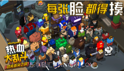 热血大乱斗功夫街头之战v2.9截图