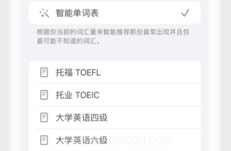 喔知 Woziv1.7.15截图