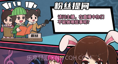 游戏主播模拟器v1.0.16截图