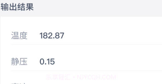 航天设计助手v1.0.10截图