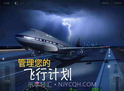 极限着陆v3.7.15截图