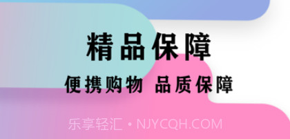 亿米汇v1.0.10截图