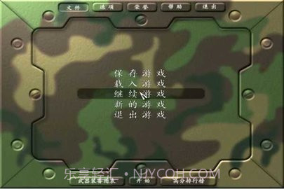 抢滩登陆2002v0.0.9截图