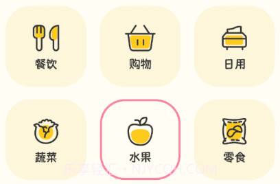 手帐随心记v1.0.11截图