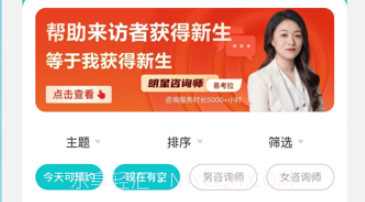 鹊哥v1.0.10截图