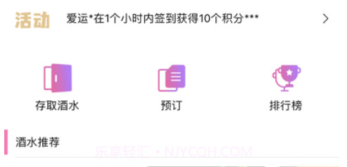 耍呀v1.0.11截图