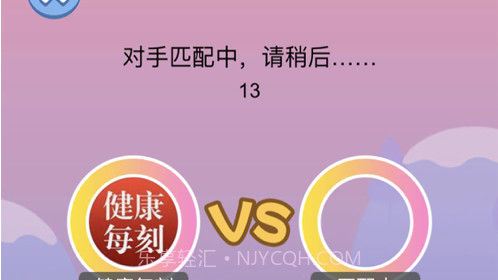 萌物连连看v1.9截图