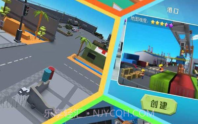 方块躲猫猫大乱斗v23.0.8截图