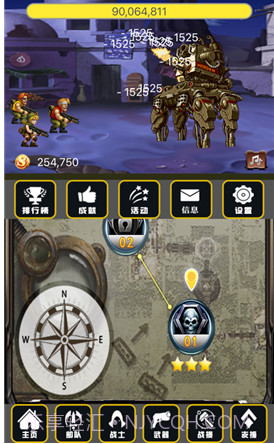 合金弹头无限火力v1.14截图