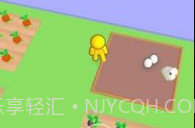 丰收餐厅v0.1.10截图