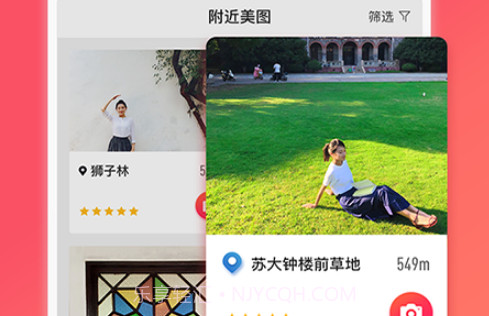 咋拍v2.3.13截图