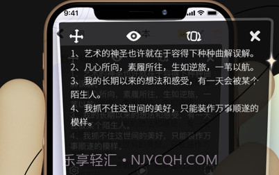 短视频提词器v1.0.12截图