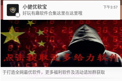 王者国服图标高清手机版v2.4.6截图