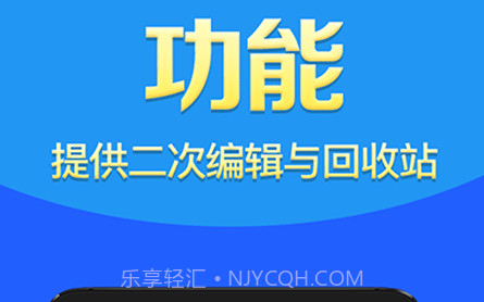锤子笔记v1.2.10截图