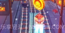 地铁跑酷星空金币版v3.06.8截图