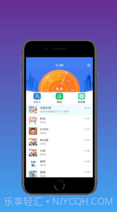 企e融v1.11截图
