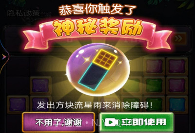 俄罗斯欢乐方块消除v1鐎瑰宕渧1.6截图