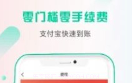 省小帮优惠v1.11截图