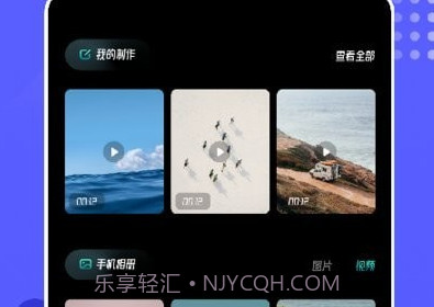 姐姐的相册v1.11截图