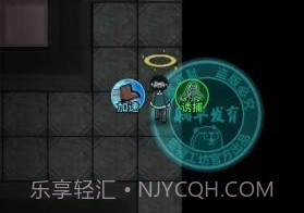 猛鬼宿舍抢先版v2.1.8截图
