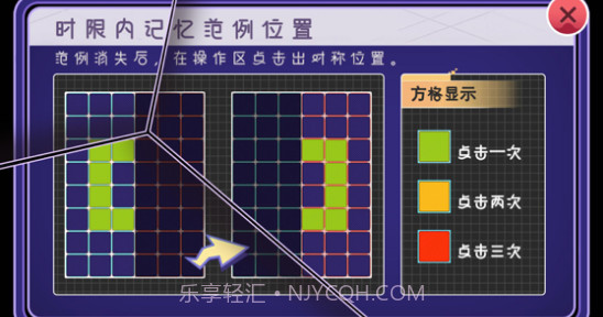 镜像记忆v1.8截图