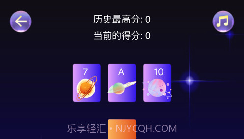 消失的数字星球v1.9截图