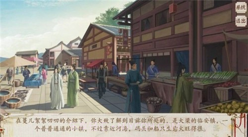 京城第一经纪人閿熸浼欐嫹閿熺淡1.2截图