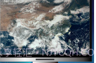 卫星云图v1.9截图