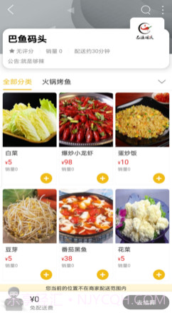 乐享夏邑v7.2.14截图