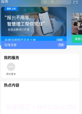 智慧标榜v1.0.12截图