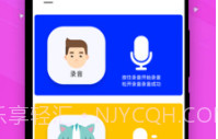 猫咪宠物翻译器v1.7截图