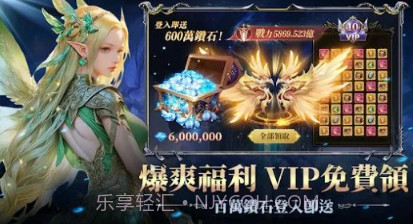 龙戒觉醒Xv1.8截图